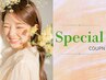 【6月16.17.18.19日限定☆】カット+髪質改善カラー+スタンダードTR ¥5,800