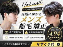 ノーリミット 梅田 茶屋町(No Limit)