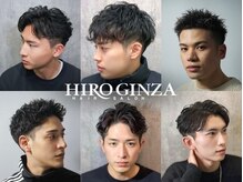ヒロギンザ 御茶ノ水店(HIRO GINZA)