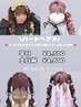 【推し活ヘア】ハートヘア　土日祝＋￥500
