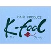 ケーフィール(HAIR PRODUCE K-feel)のお店ロゴ