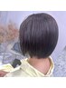 髪質似合わせカット＋髪質改善ULTOWAトリートメント¥13200