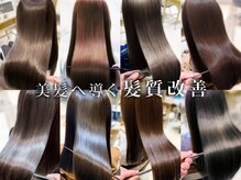 オーブ ヘアー モニカ 東岡山店(AUBE HAIR monica)