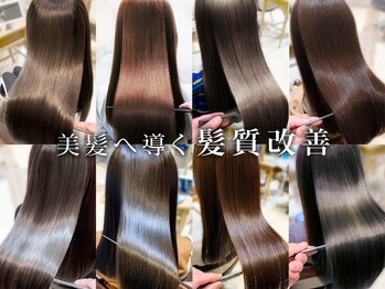 オーブ ヘアー クール 広島廿日市店(AUBE HAIR coeur)の写真/【当日予約OK☆】『極上の髪質改善トリートメント』であなた史上最高の美髪に♪髪質改善/縮毛矯正