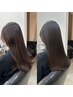 インペリアル髪質改善ヘアエステ