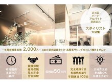 アンサム 久留米店(UNSOME)の雰囲気（UNSOME久留米★西鉄久留米駅から徒歩１分【駐車場完備】）
