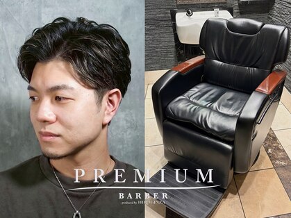 プレミアムバーバー 赤坂店(PREMIUM BARBER produce by HIRO GINZA)の写真