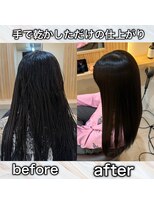 アトレ 南堀江店(attrait) 朝のアイロンを時短できる。縮毛矯正×髪質改善