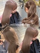 リリー バイ アオ(Lilly by AO) 1ブリーチからできるミルクティーベージュ