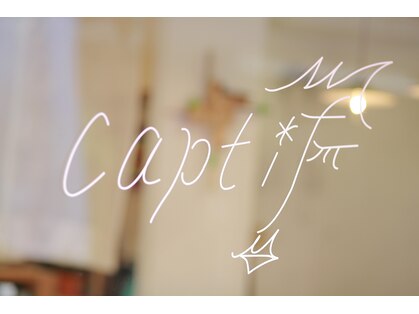 カプティフ(CAPTIF)の写真