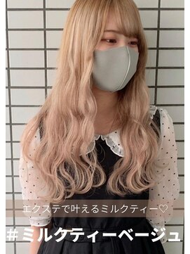 アール バイ ニーナ(R by NINA) ミルクティーベージュ#プルエクステ#札幌