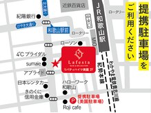 ラフェスタヘア 和歌山駅前店(Lafesta HAIR)