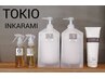 【アロマスパ15分】ツヤ感カラー+美髪TOKIOトリートメント¥11800【小倉】
