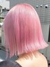 【ダブルカラー】ケアブリーチ+カラー ￥15400 [横浜駅]