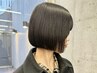 【谷口美咲指名】ボブカット+ワンカラー+髪質改善リボントリートメント