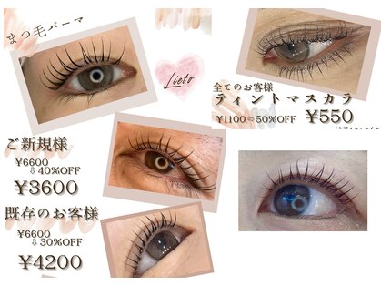 スパアンドヘア リエット(spa&hair Lieto)の写真