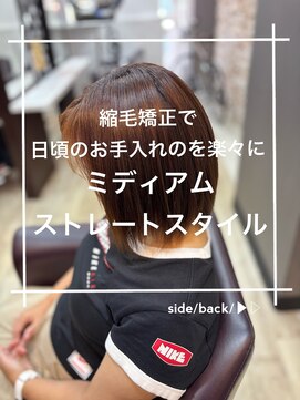トレセッテ(tre sette) 縮毛矯正/毛先軽めのミディアムボブスタイル