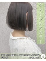 ニコニ 蒲郡店(Niconi) 【カット艶カラー高級トリートメント】色持ち良く、なめらか髪へ