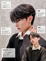 グロー オオミヤ アネックス 大宮(GLROW OMIYA ANNEX) ◆ センターパート大宮メンズ縮毛矯正ダウンパーマ