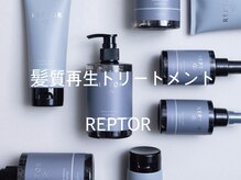ノーラ(nolla)の雰囲気（【春日井、初】最新型トリートメントリプター使用感と補修力◎）
