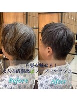 ラック 辻堂(LUCK) 【松浦】白髪ぼかし/ツーブロック/30代40代男性髪型