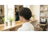 【新規/メンズ限定】カット+選べるパーマ+髪補修トリートメント贅沢コース
