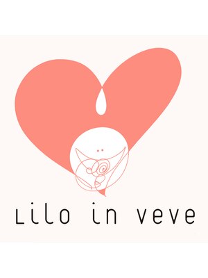 リロインべべ(LiLo in veve)