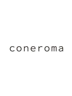 コネロマ(coneroma)
