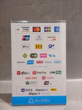 キャッシュレス多数対応！！