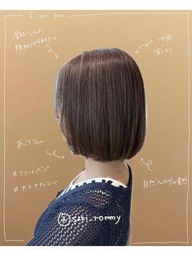 コンティロミー(CONTI ROMMY.) 横顔も首もシルエットもキレイに見える【ボブ】