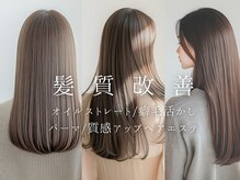 エミイ 鎌倉(eMii.)