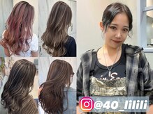 《口コミ4.8以上☆》Loteでは様々なジャンルのスタイリストが多く在籍!【一宮/ハイライト/髪質改善】