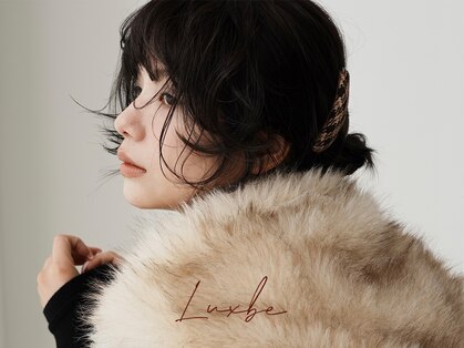 ラックスビー エルモ 三田店(LUXBE ELMO)の写真