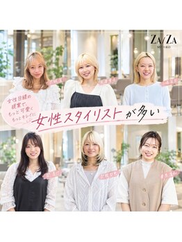 ザザ ZA/ZA 目白の写真/女性スタイリストならではの技術で、顔周りカットが可愛く決まる♪