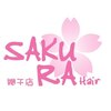 サクラヘアー 網干店(SAKURA Hair)のお店ロゴ