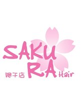 SAKURA Hair 網干店【サクラヘアー　アボシテン】