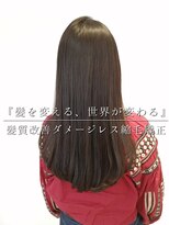 エクラート 大宮店(ECLART)&nbsp;髪質改善ダメージレス縮毛矯正