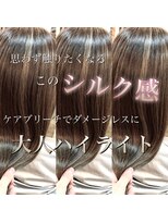 セシルヘアー(CECIL hair) 大人ハイライト