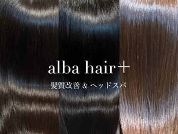 alba hair +【アルバヘアー】