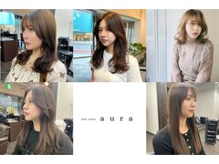 hair salon aura【ヘアーサロンアウラ】 