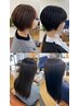 《清水限定》カット　10％OFF  ￥3960~