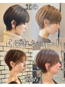 エス 三宮(esu) #似合わせショート#ショート#髪質改善#神戸#三宮