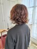 【髪質改善デジタルパーマ】カット＋デジタルケアカール(トリートメント付き)