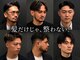 銀座 シノ 灯(shino HANARE)の写真/【第一印象は顔まわりで決まる】眉ワックスで整った印象が続く。シェービングまで一度で完結する理容室