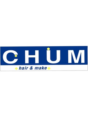 ヘアーメイクチャム(hair&make CHUM)