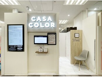 CASA COLOR イトーヨーカドー大井町店【カーサカラー】