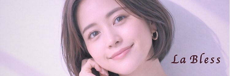 ラブレス グランフロント大阪(LaBless)のサロンヘッダー