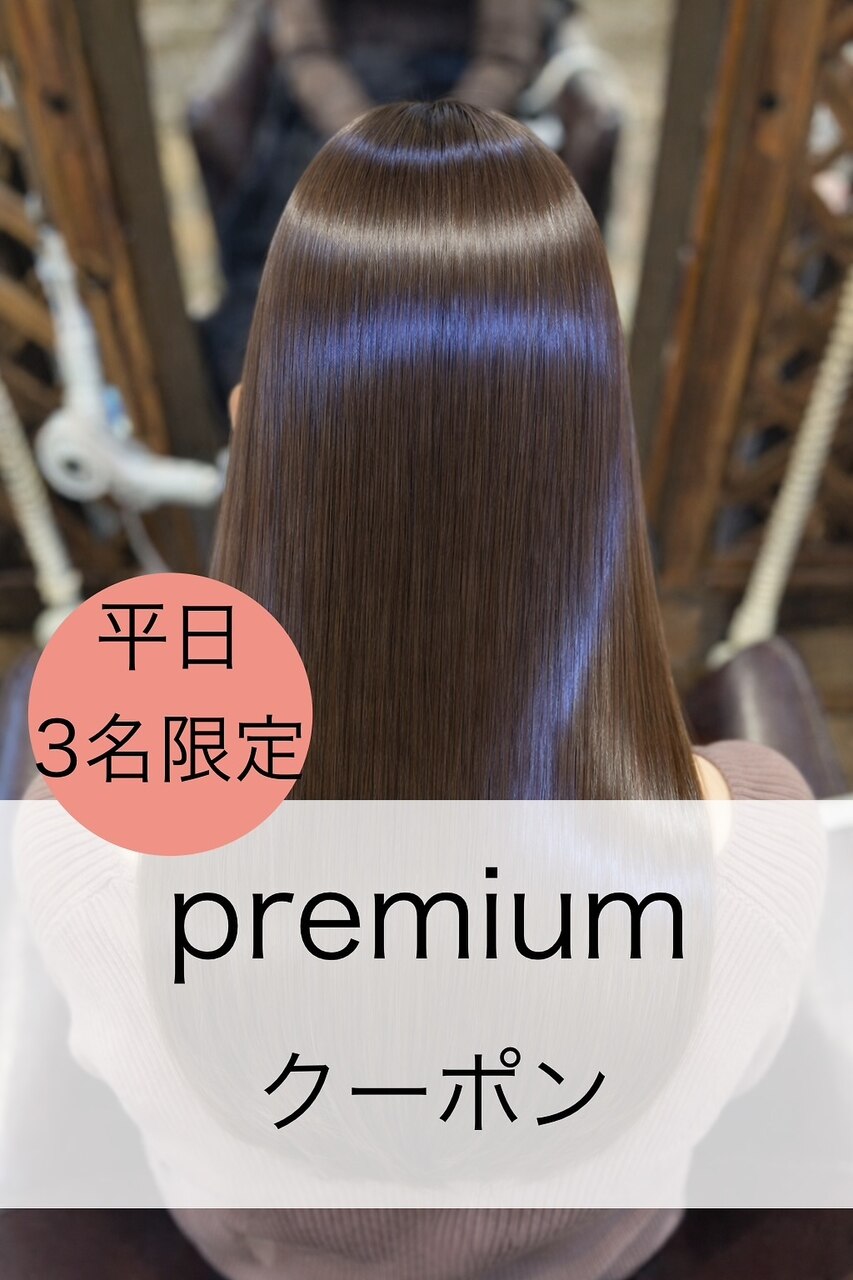 予約2位☆【平日3名限定】【50分スパ付】カット+カラー+最上位TR \20460