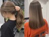 【女性専用】カット+ハイライト(ブリーチ込)+専用処理+カラー