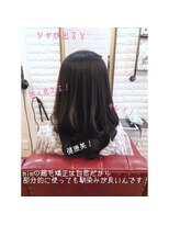 アトリエ ミム 二子玉川店(atelier mim) 艶髪×クラシカルロング♪縮毛矯正<二子玉川店>